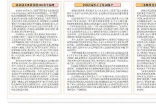 德佬宣布：我不会翻修马拉多纳球场，我会建造一座全新的球场